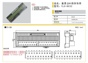 徐州KEYENCE基恩士KV系列专用继电器