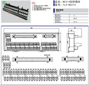 鹤壁欧姆龙OMRON NC214位控模块