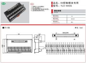 山东KEYENCE基恩士KV控制模块专用