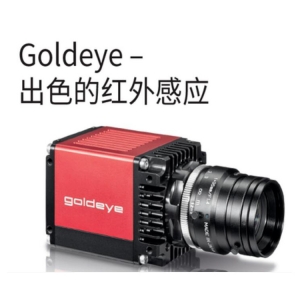 延边Goldeye CL-032 Cool-TEC2