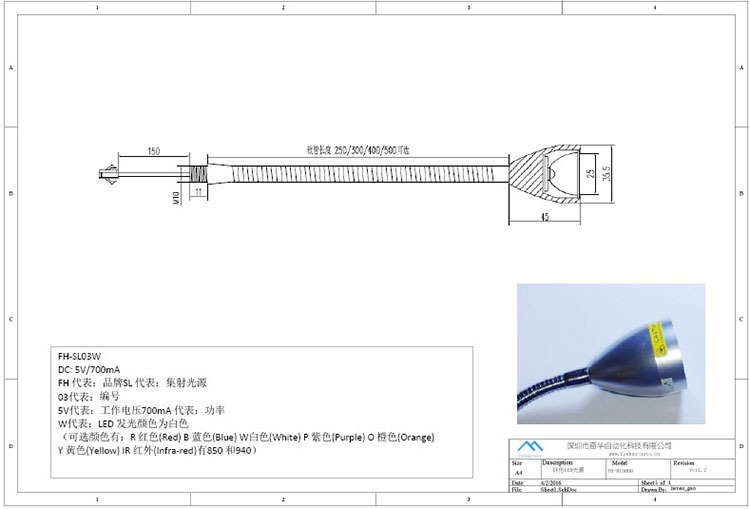 FH-SL03