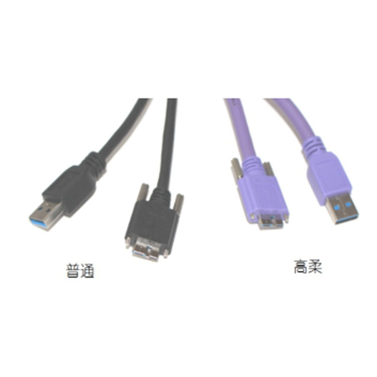 USB3.0工业相机数据线