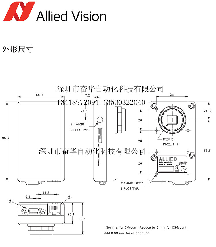 AVT GS2450C