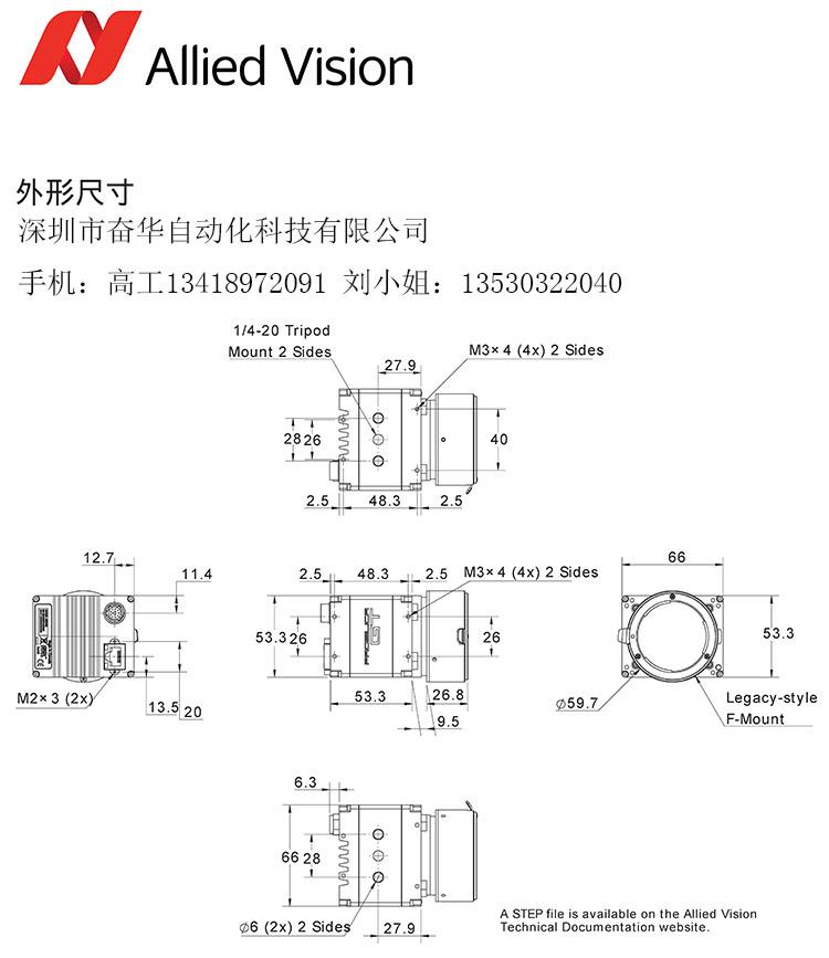 AVT Prosilca GT4907