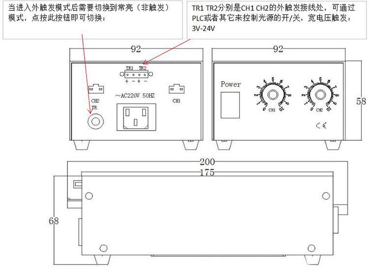 视觉光源控制器