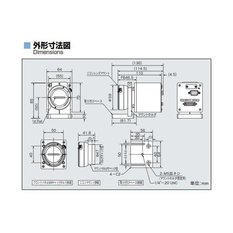 SUFI74摄像头尺寸