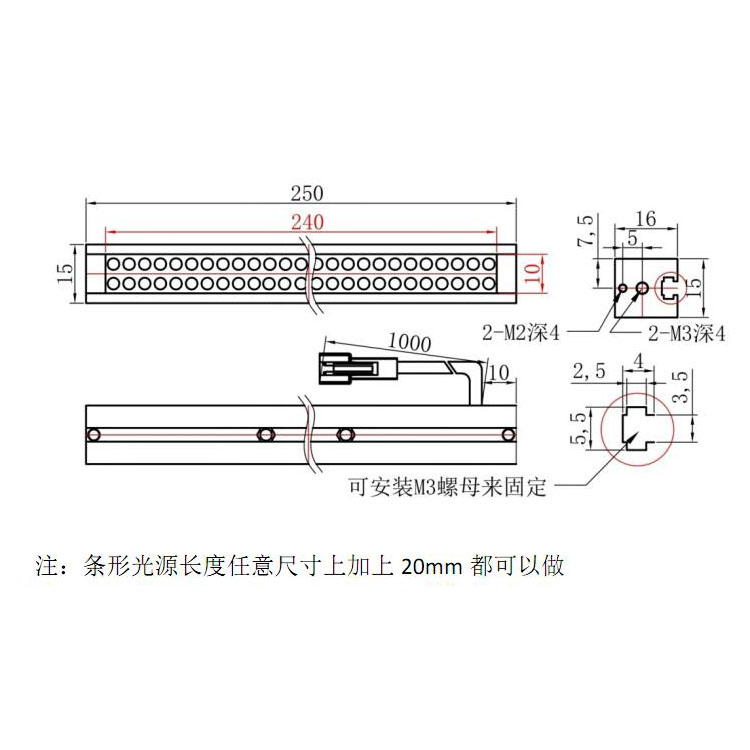 FH-BL24010尺寸