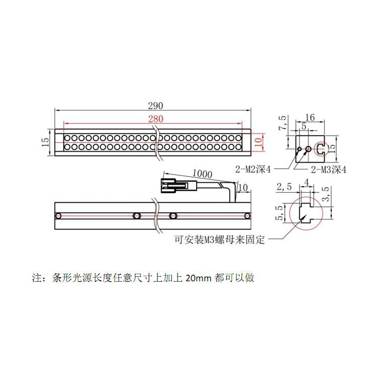 FH-BL28010尺寸