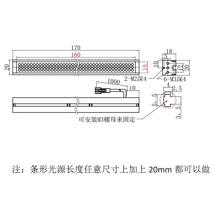 FH-BL16015安装尺寸