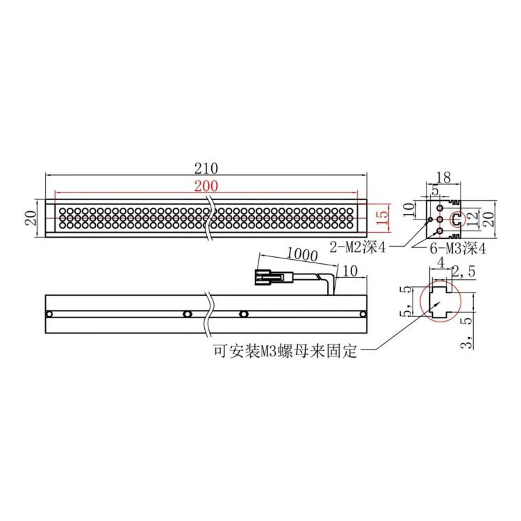 FH-BL20015条形光源尺寸