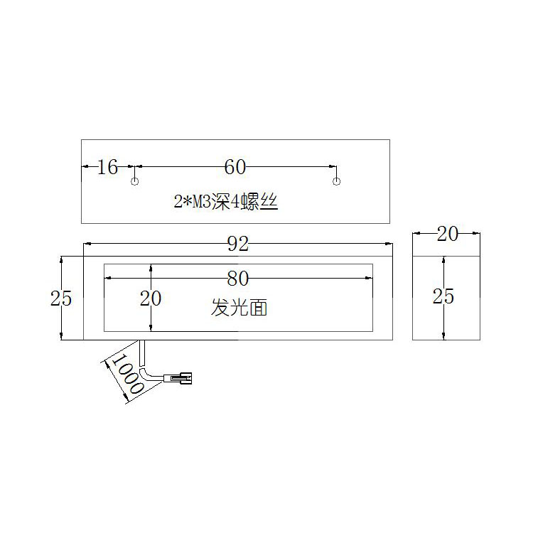 FH-BL8020条形光源尺寸