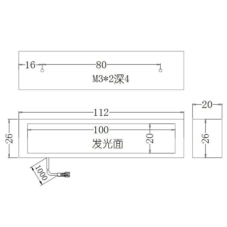 条形光源尺寸