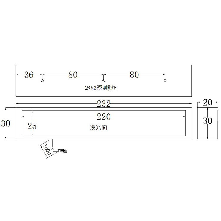 FH-BL22025条形光源尺寸