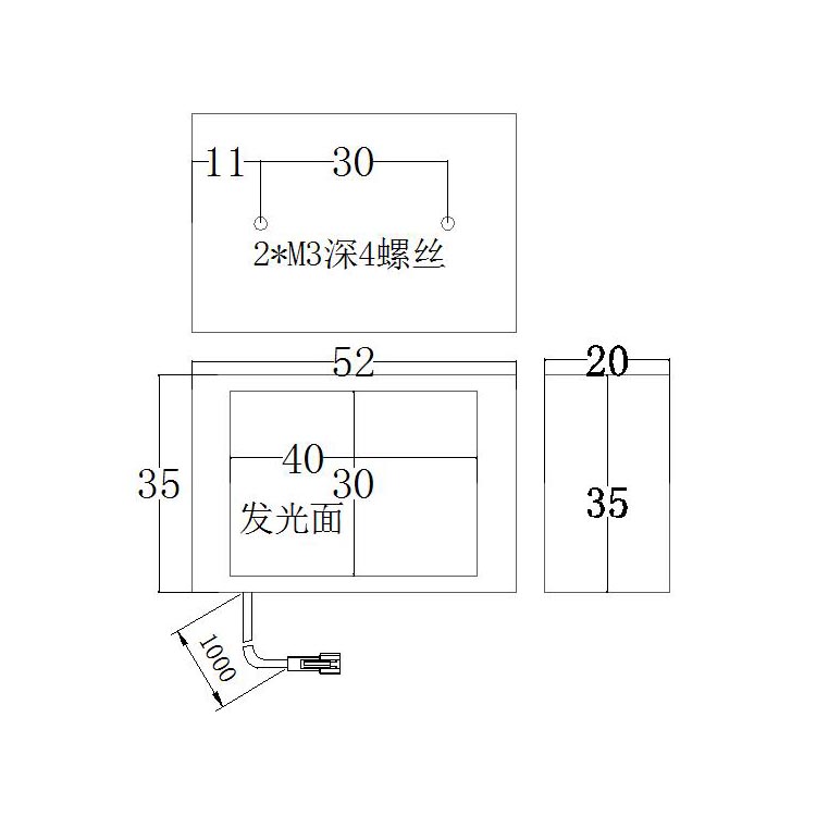 FH-BL4030条形光源尺寸