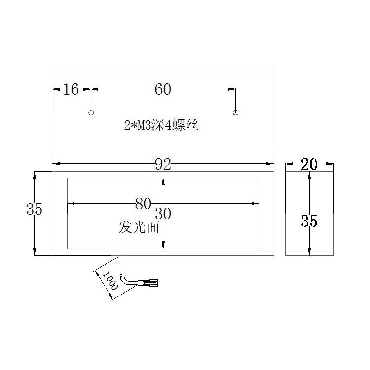 FH-BL8030条形光源尺寸