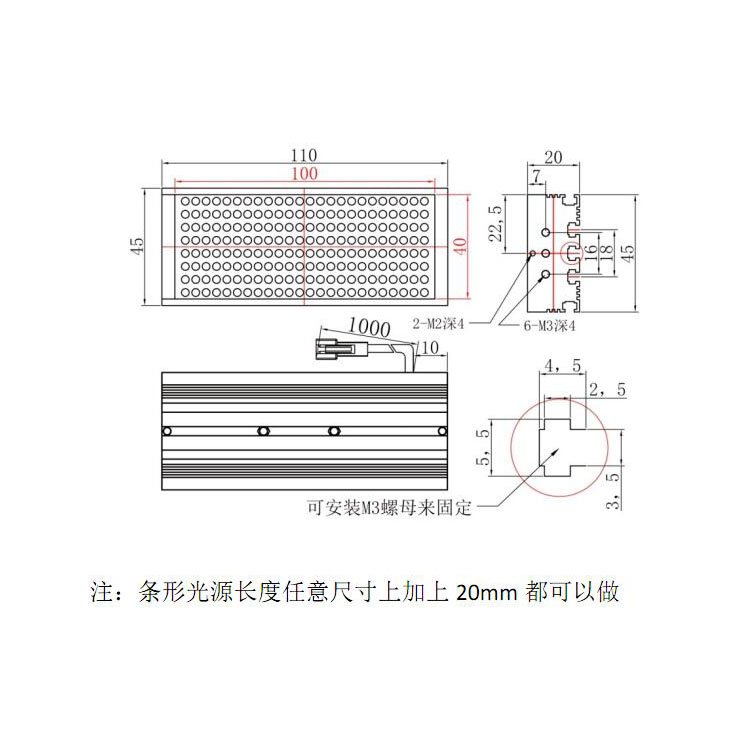 FH-BL10040条形光源