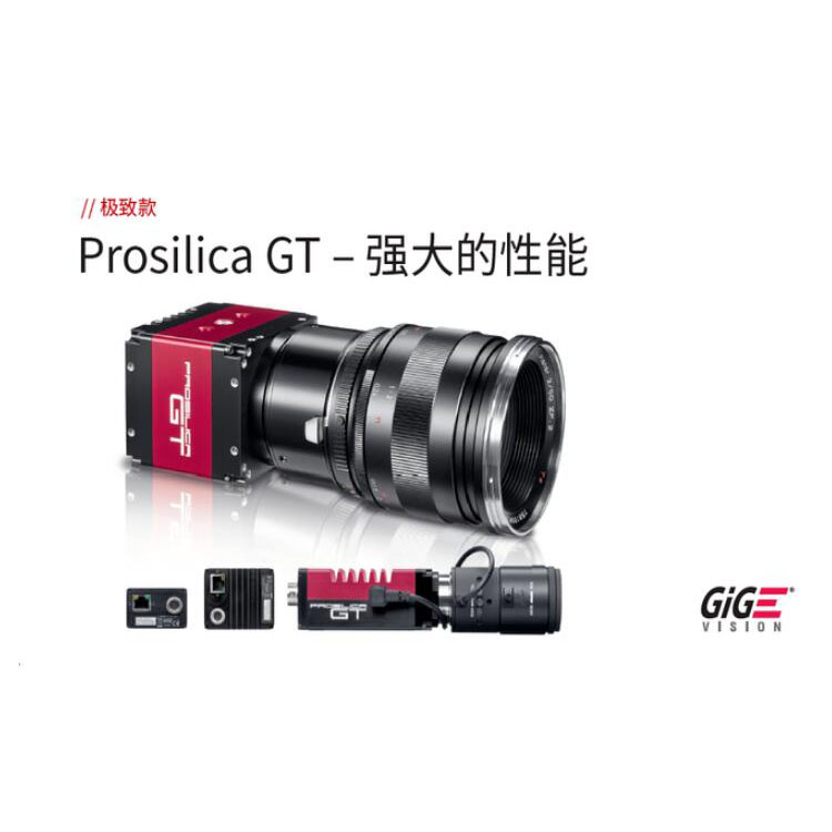 Prosilica GT 2460价格