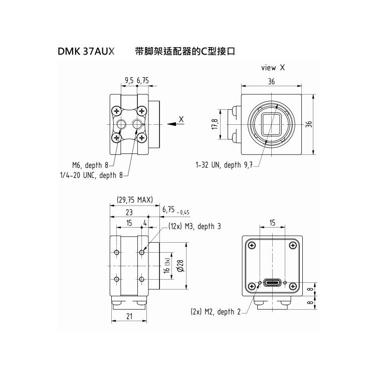 USB3.1黑白工业相机