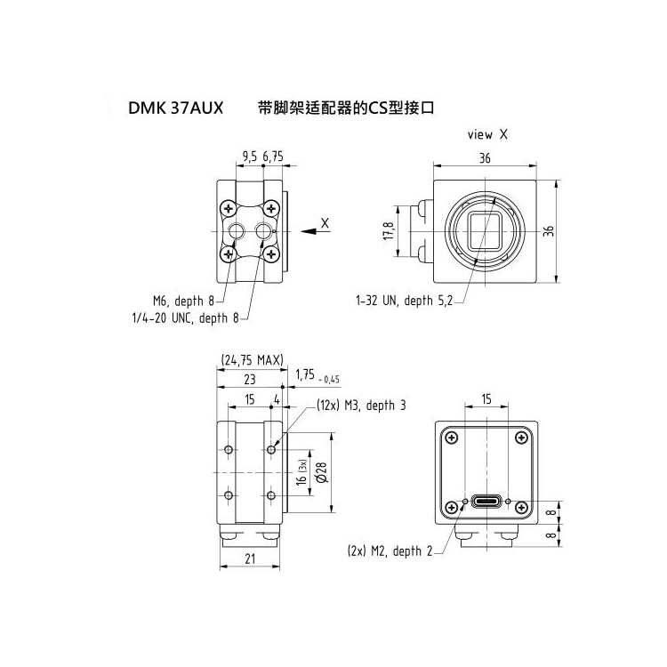 DMK 37AUX250批发