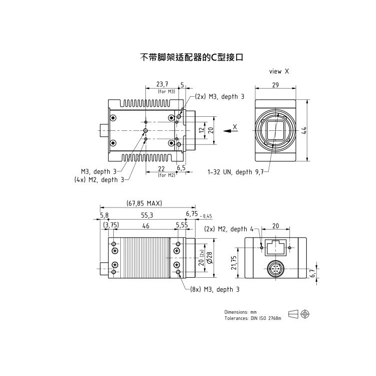 DMK33GX249e尺寸