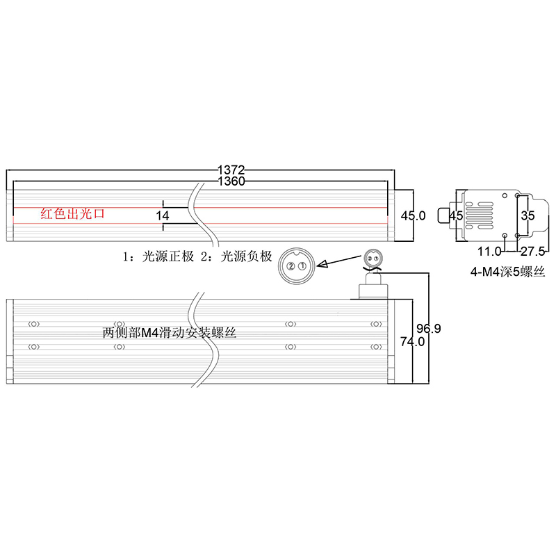 13600mm长线光源安装尺寸