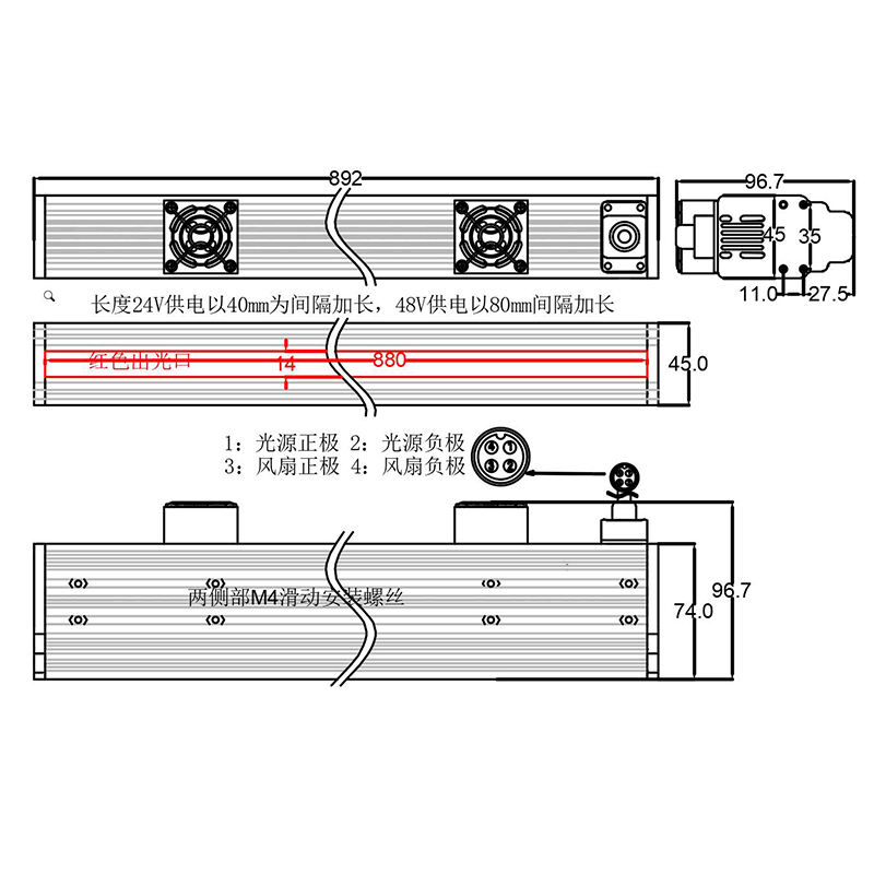 FH-LINE880H高亮线扫光源